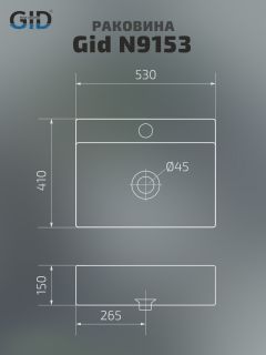 Раковина Gid N9153 51215 накладная белая 53x41x15